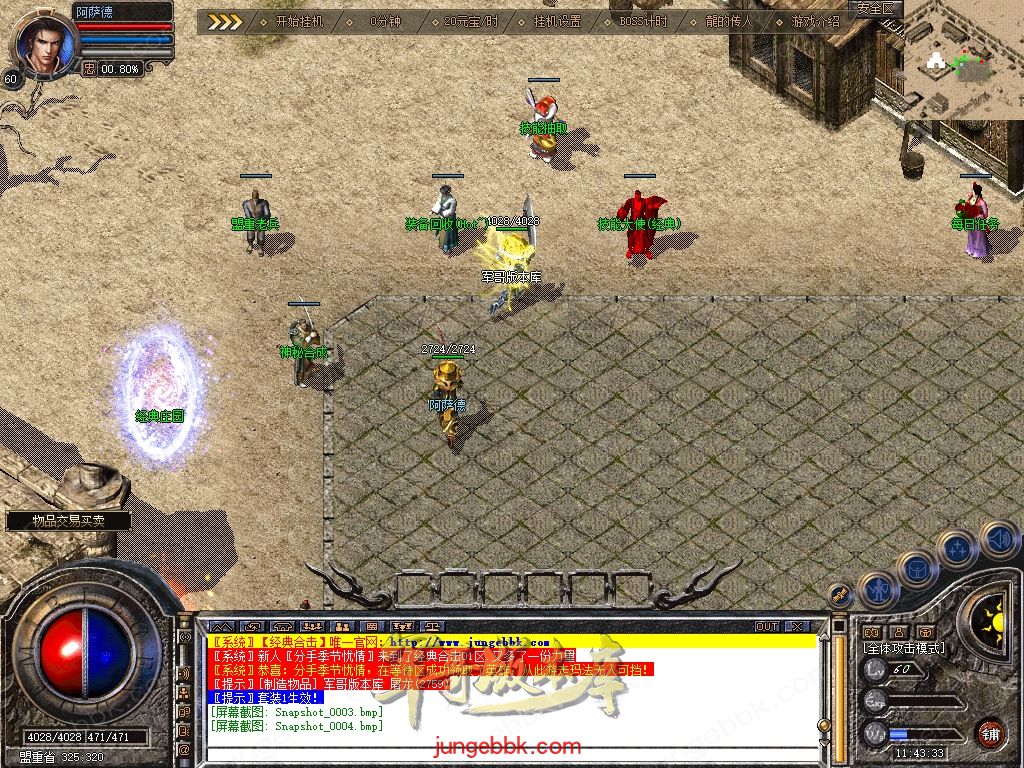 Snapshot_0005.jpg