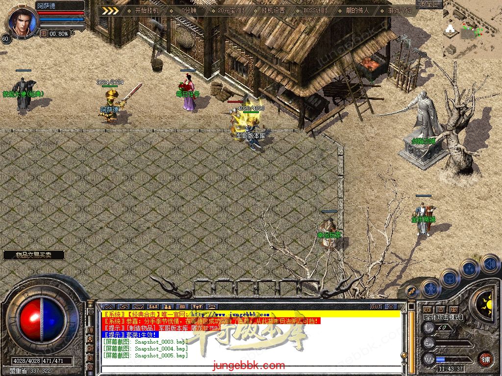 Snapshot_0006.jpg