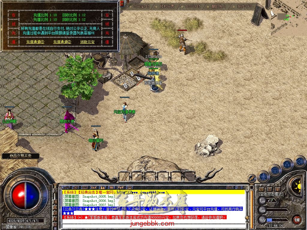 Snapshot_0008.jpg