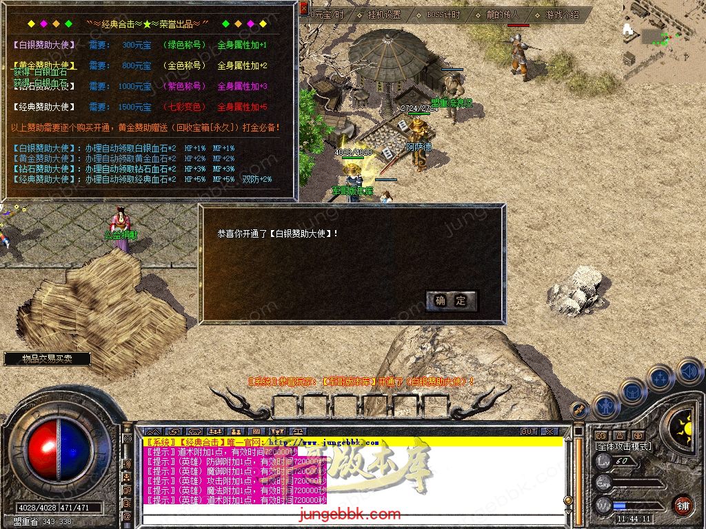 Snapshot_0009.jpg