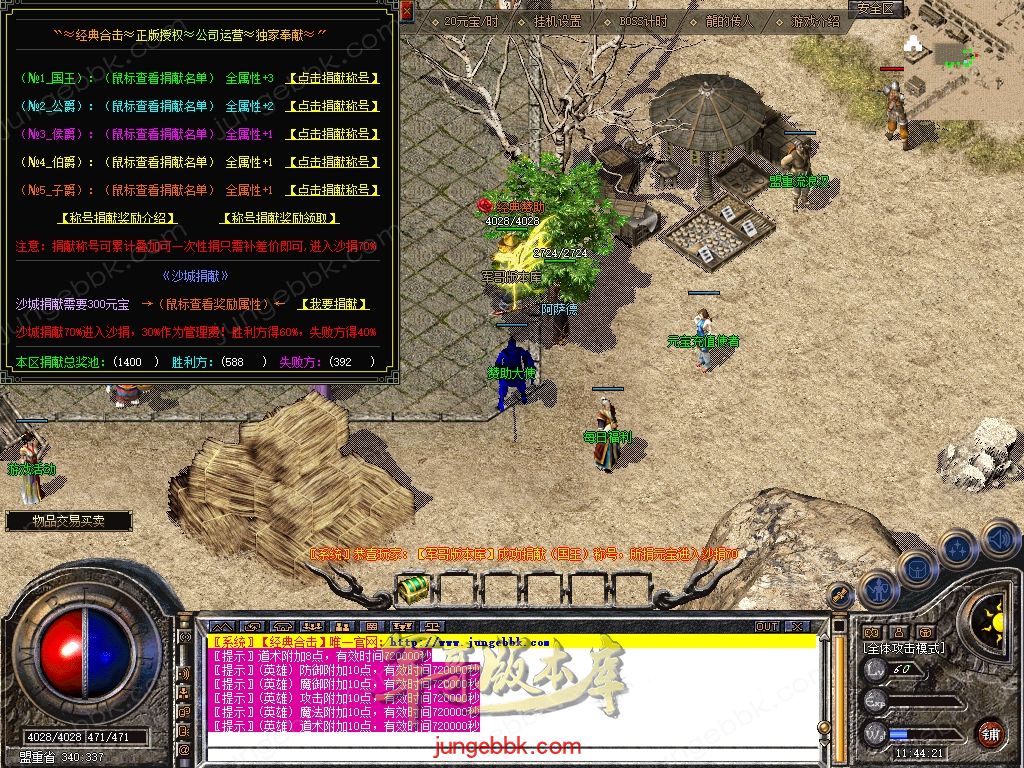 Snapshot_0010.jpg