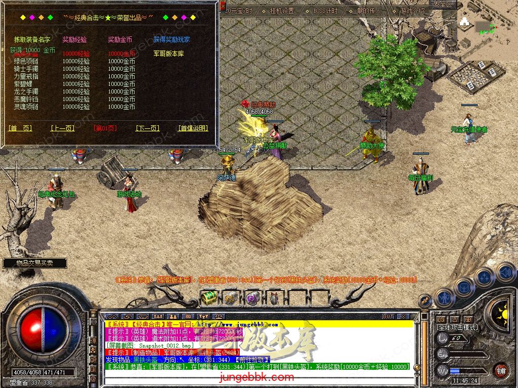 Snapshot_0013.jpg