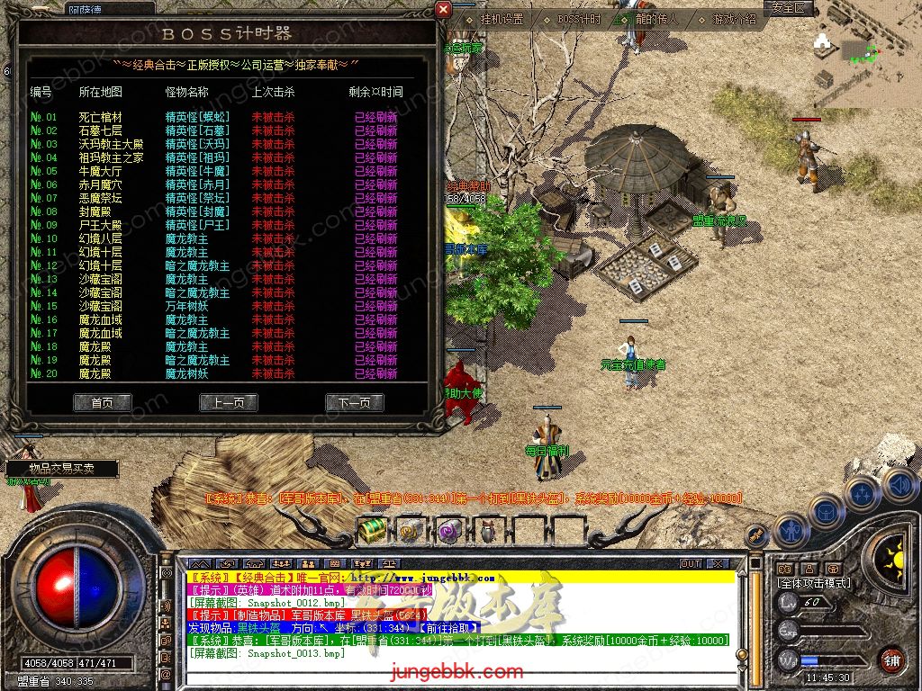 Snapshot_0014.jpg