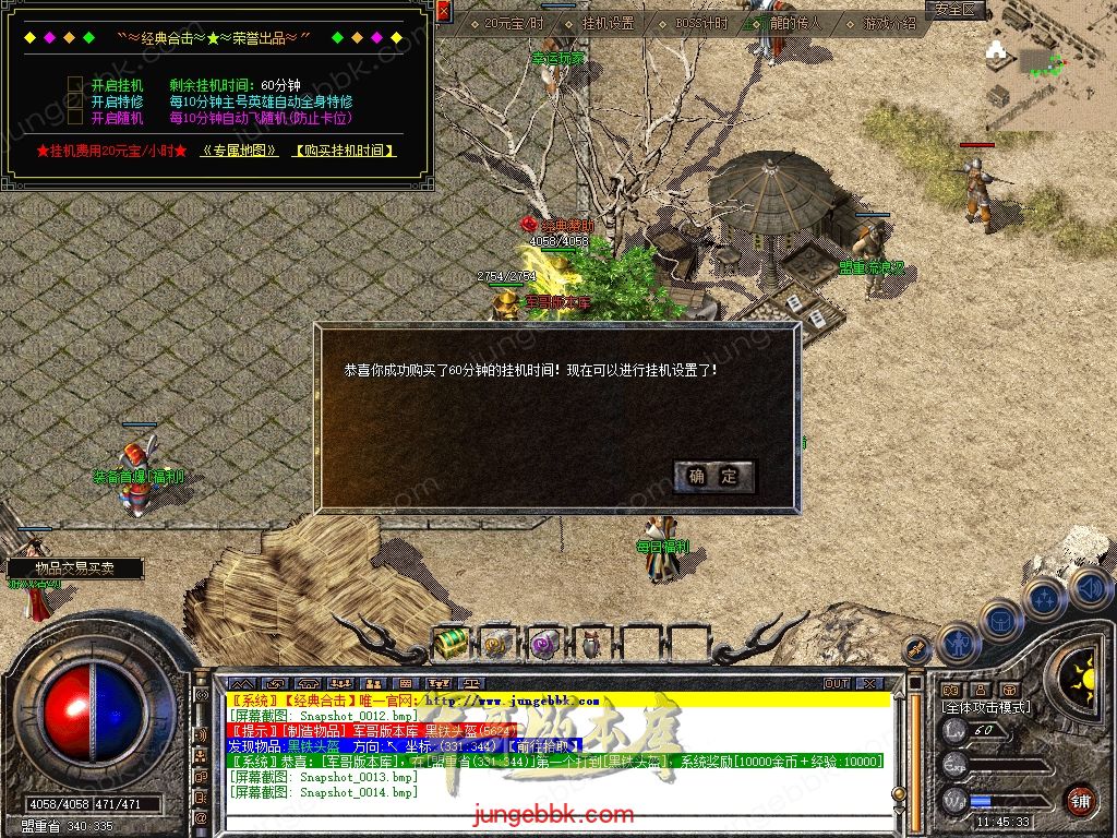 Snapshot_0015.jpg