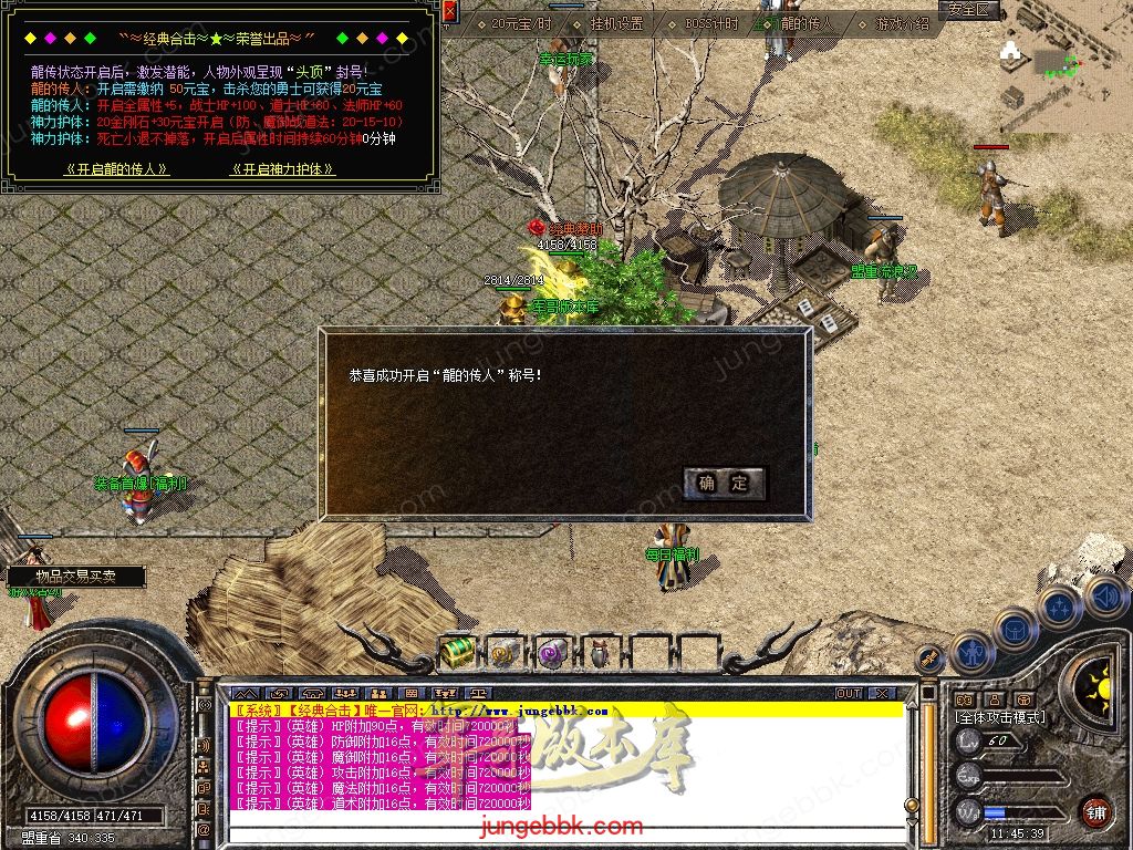 Snapshot_0016.jpg