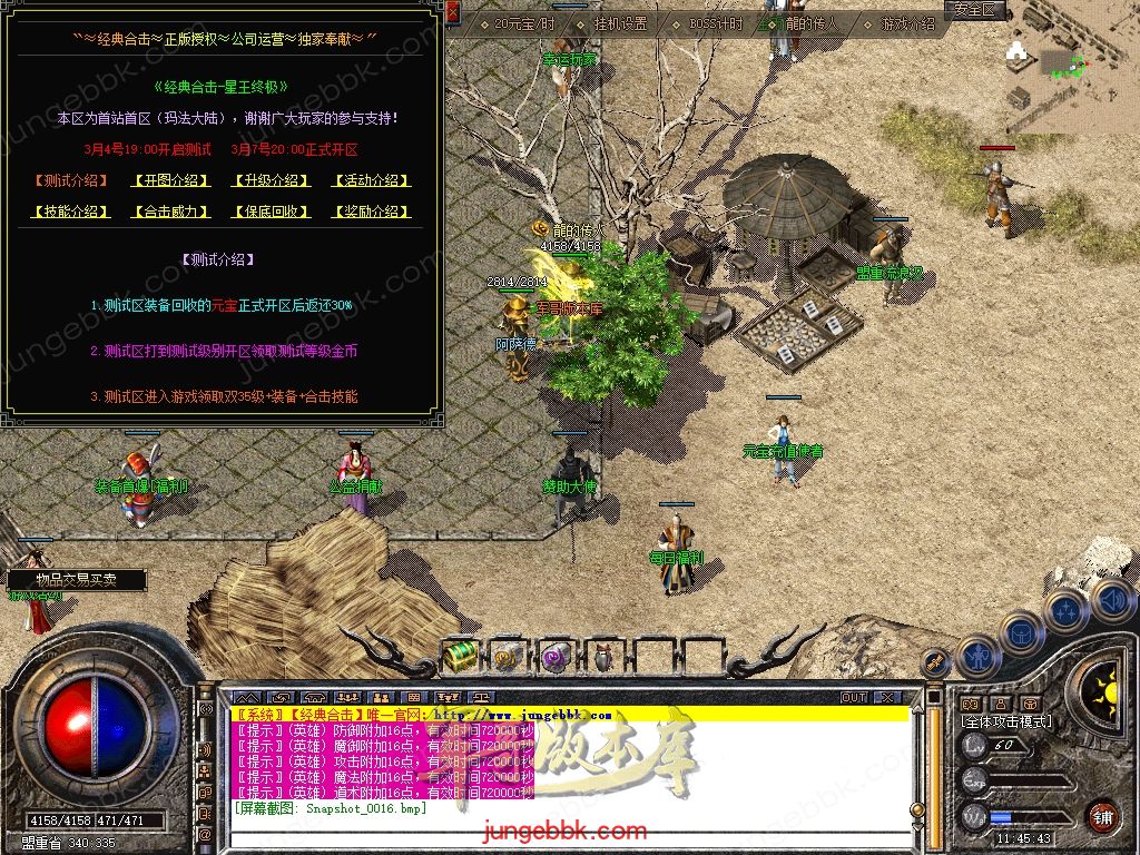 Snapshot_0017.jpg