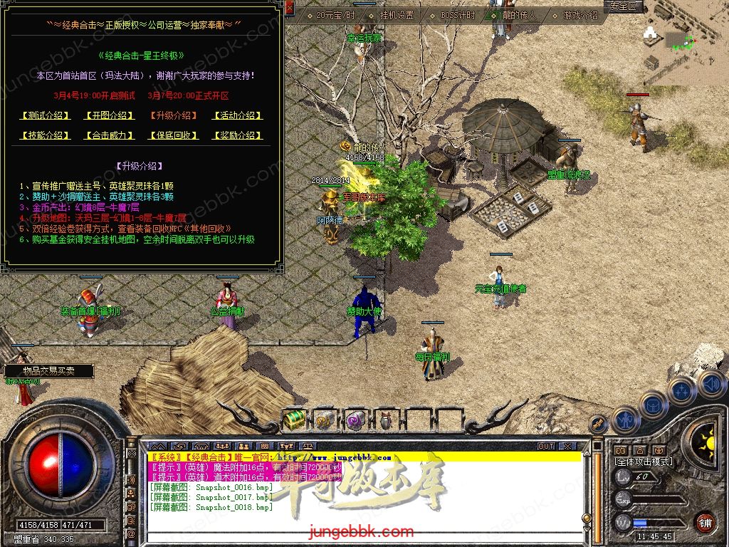 Snapshot_0019.jpg