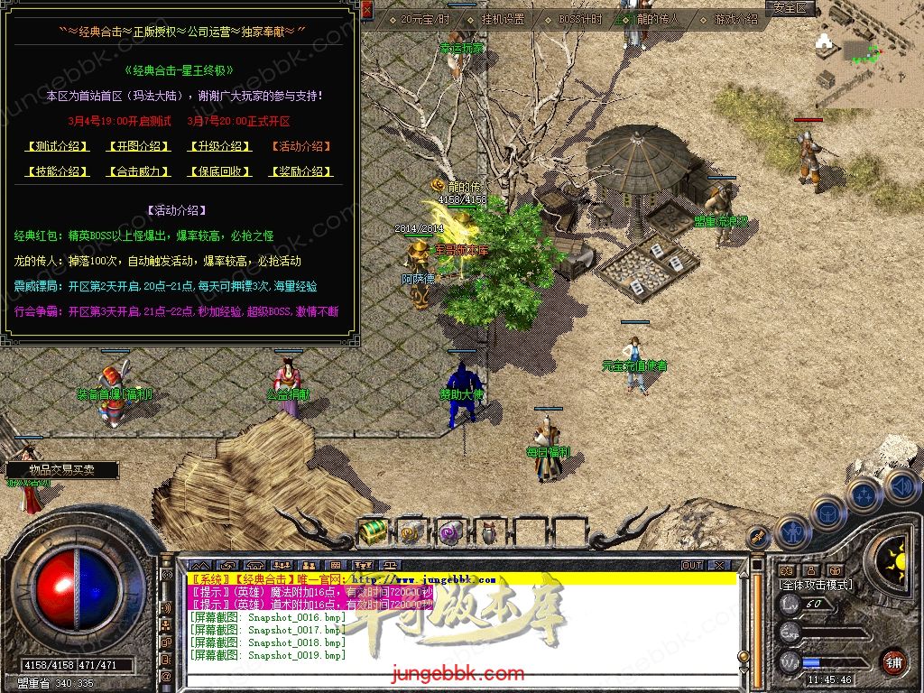 Snapshot_0020.jpg