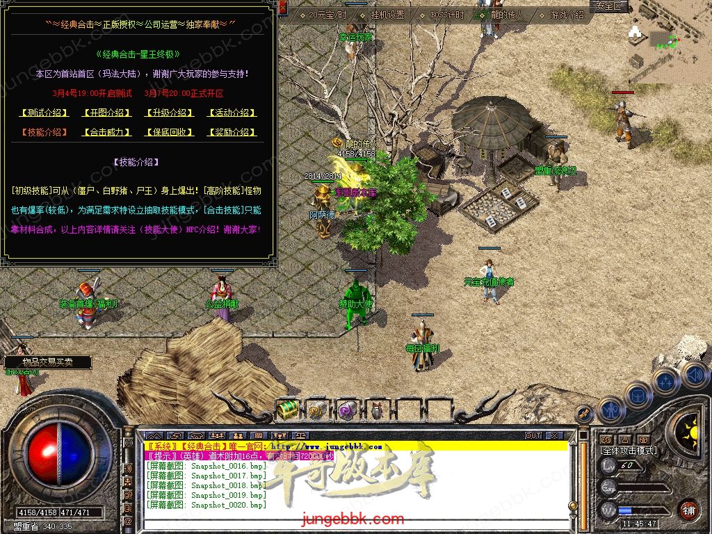Snapshot_0021.jpg