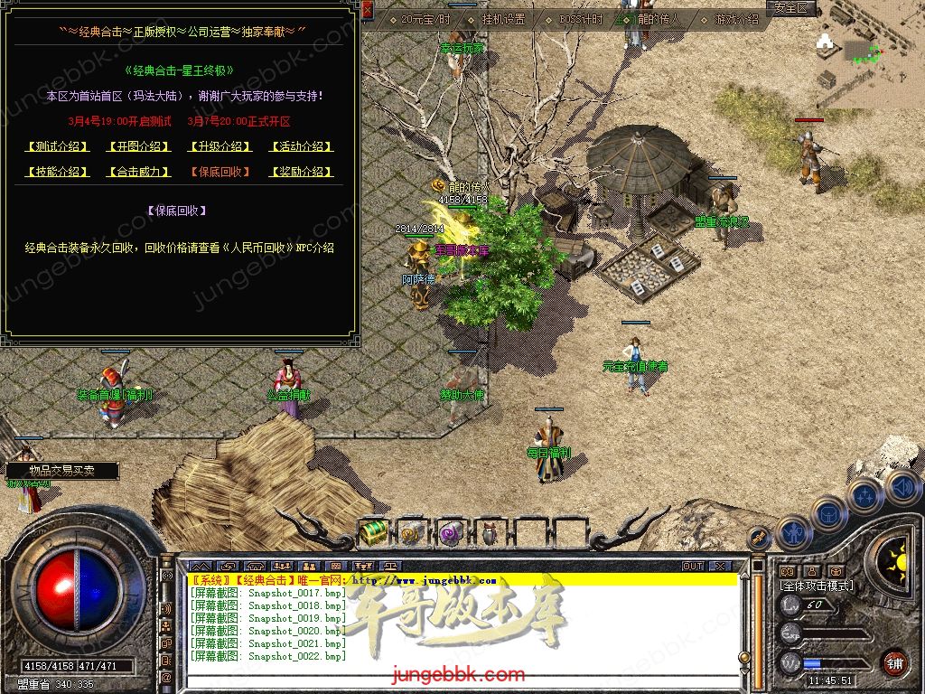 Snapshot_0023.jpg