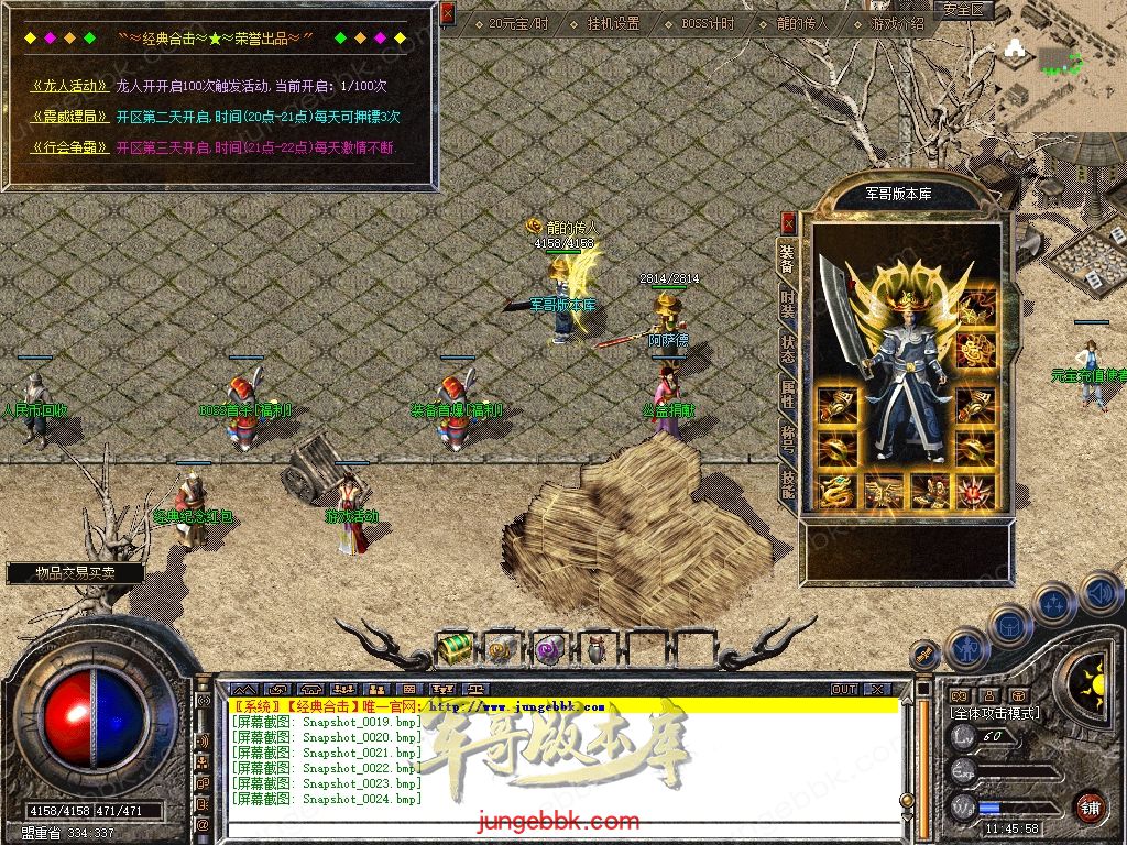Snapshot_0025.jpg