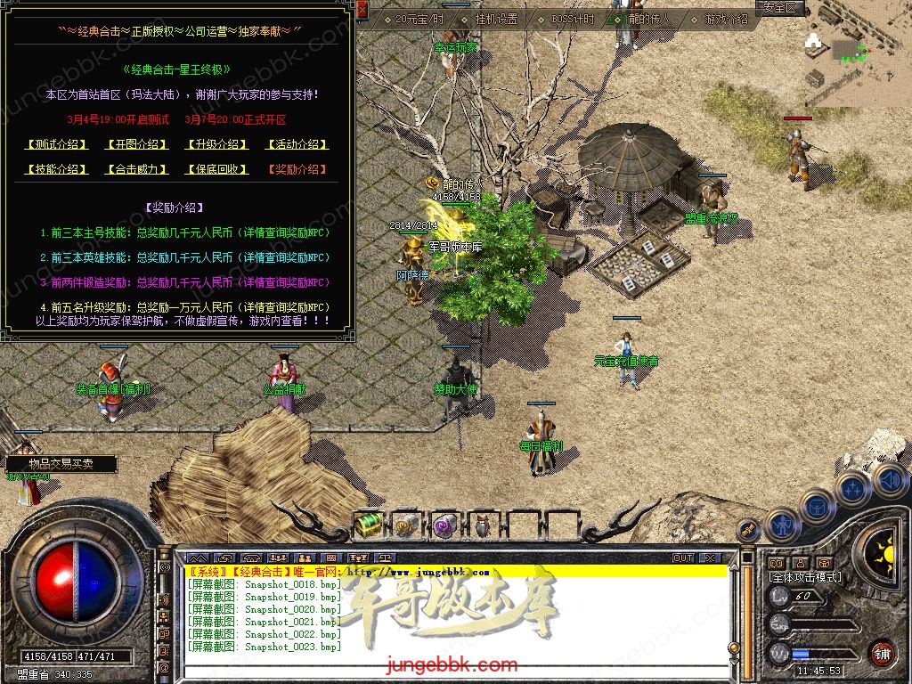 Snapshot_0024.jpg