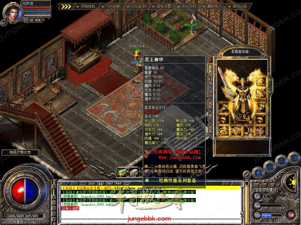 Snapshot_0060.jpg