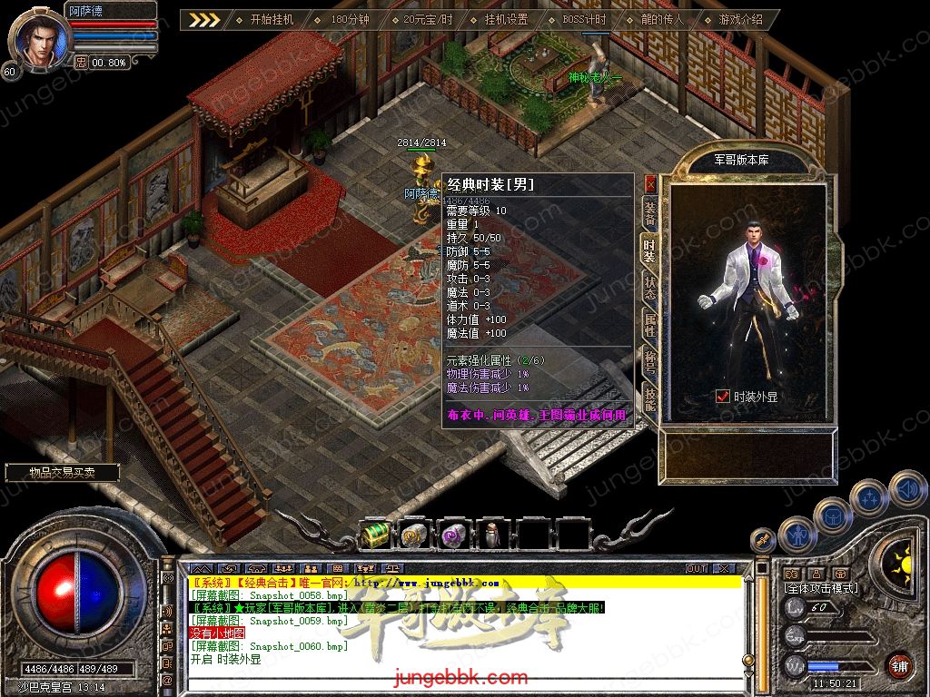 Snapshot_0061.jpg