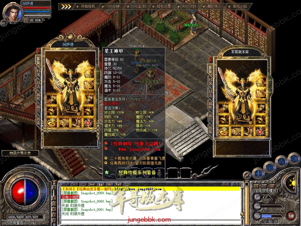 Snapshot_0062.jpg