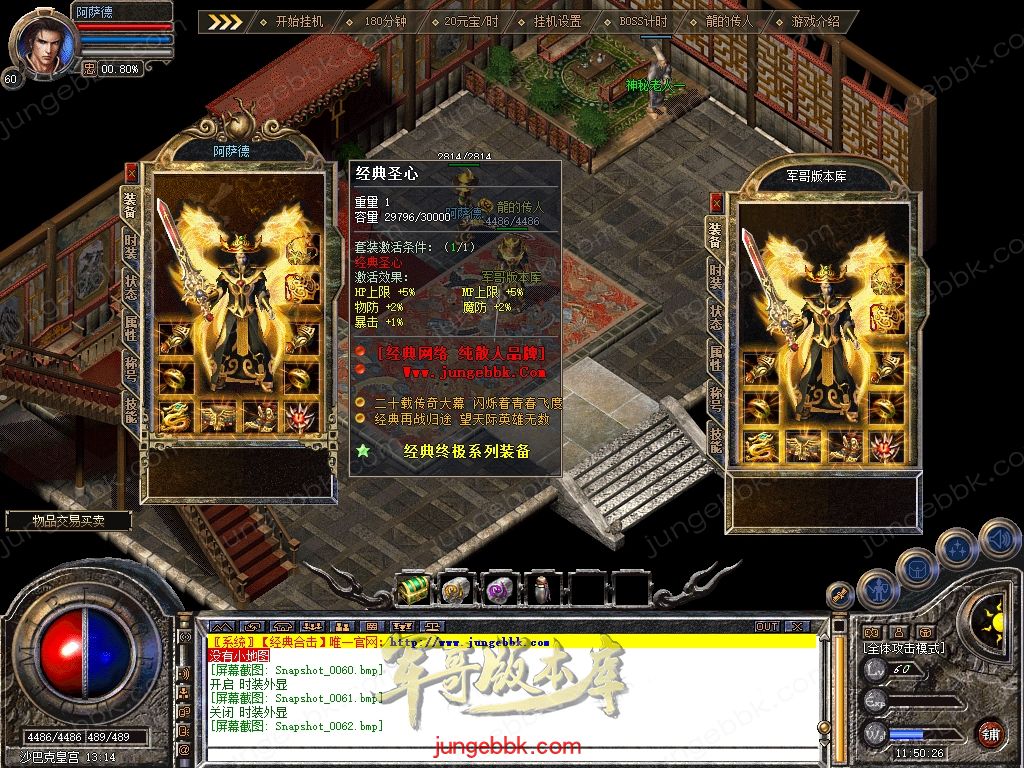Snapshot_0063.jpg