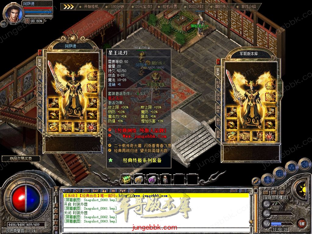 Snapshot_0064.jpg