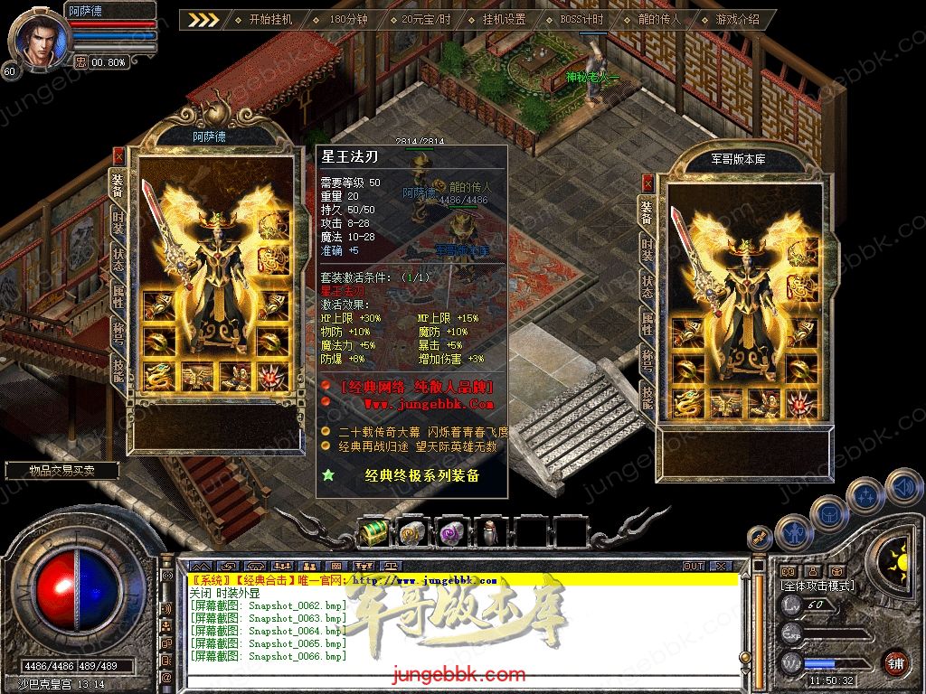 Snapshot_0067.jpg