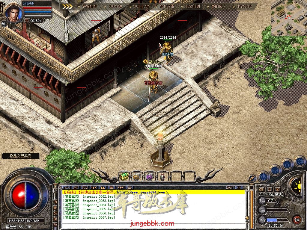 Snapshot_0068.jpg