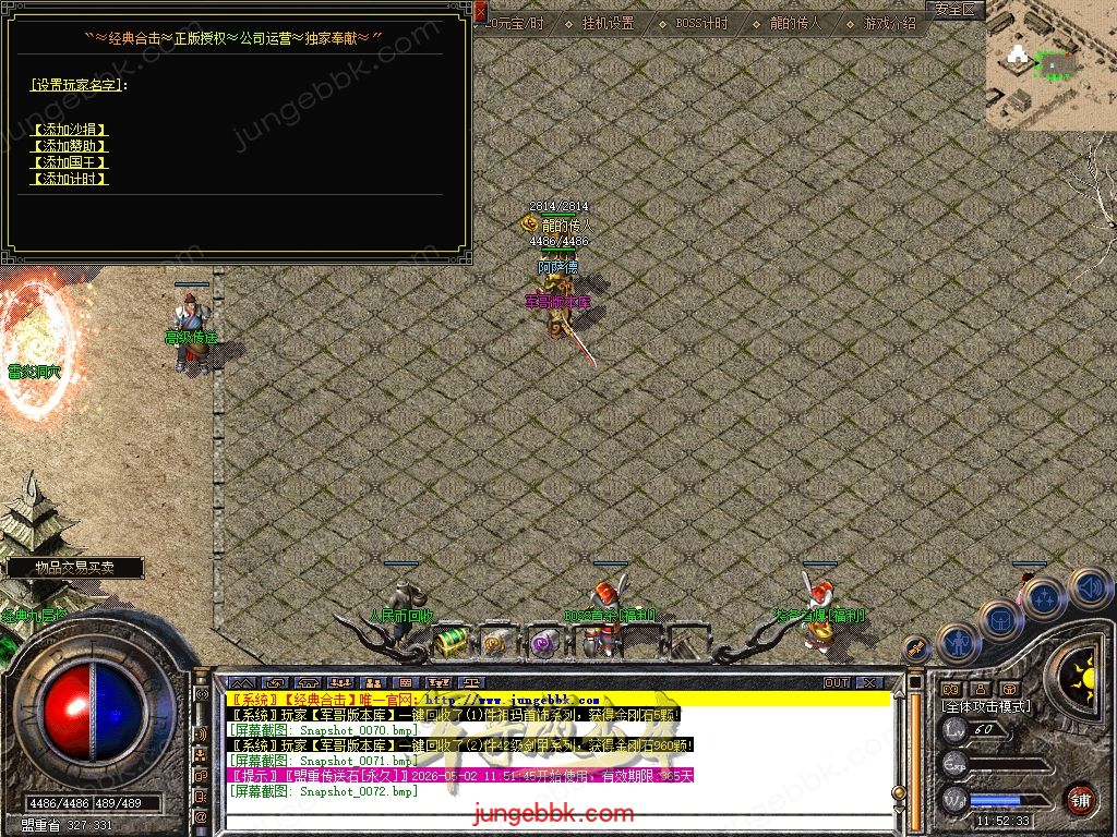 Snapshot_0073.jpg