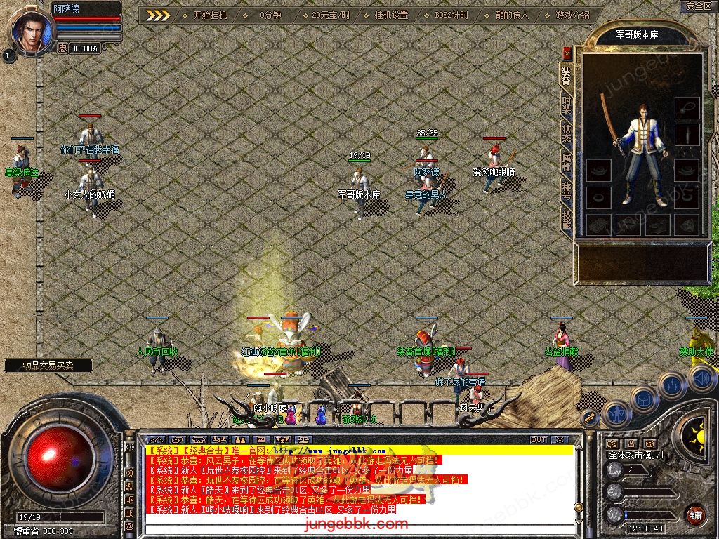 Snapshot_0076.jpg