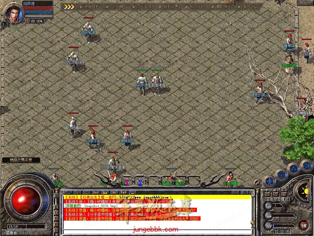 Snapshot_0077.jpg