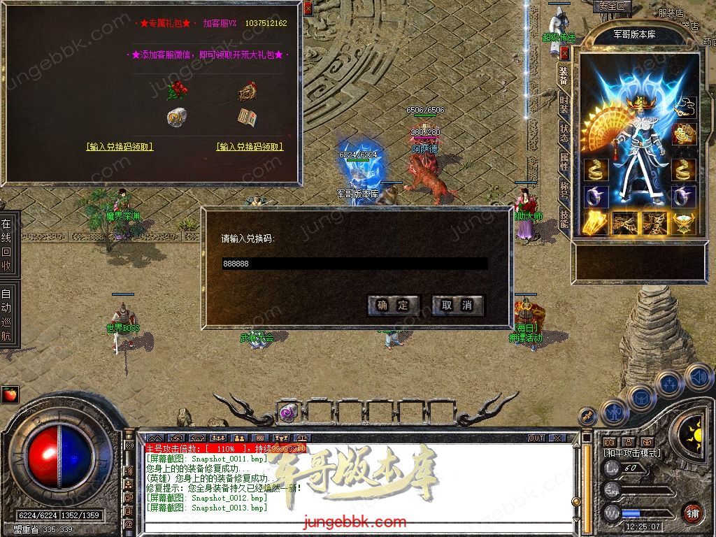 Snapshot_0014.jpg