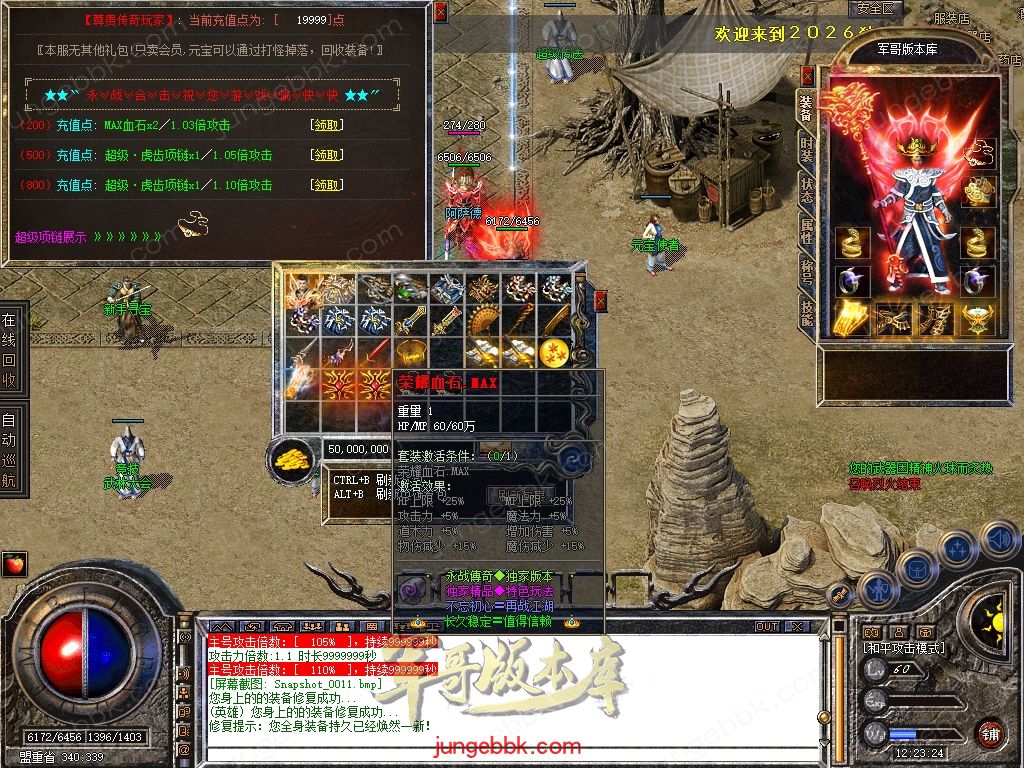 Snapshot_0012.jpg