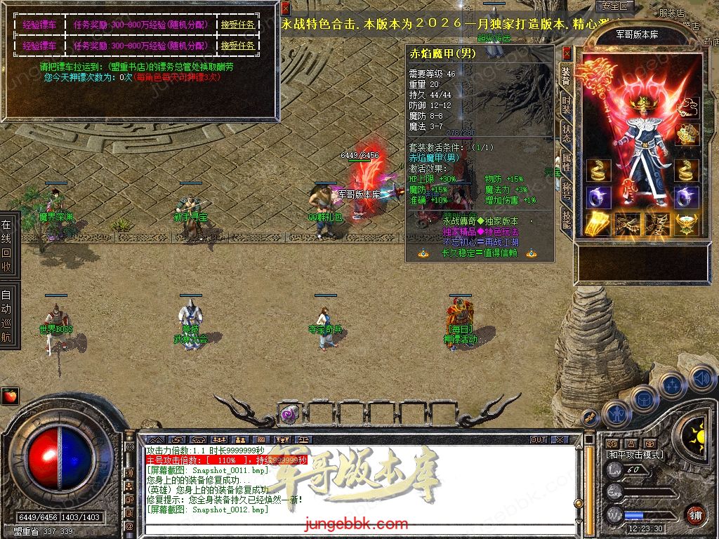 Snapshot_0013.jpg