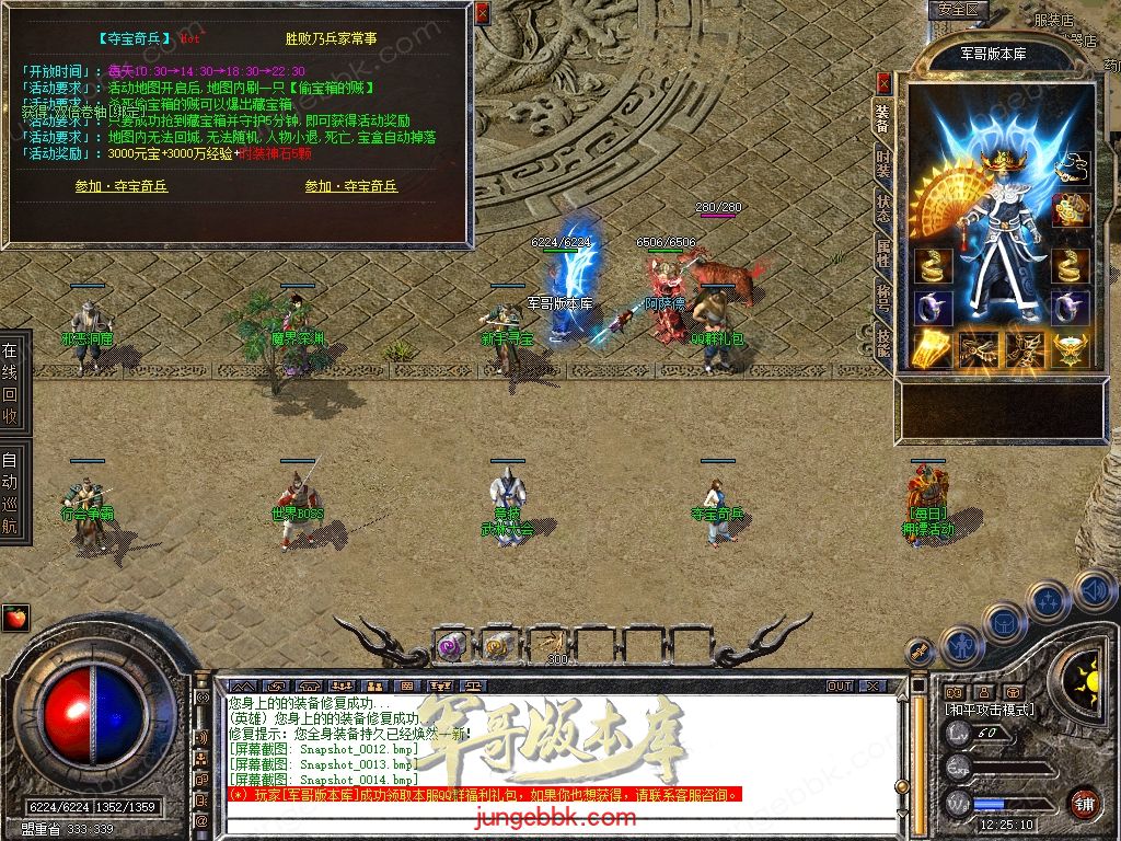 Snapshot_0015.jpg