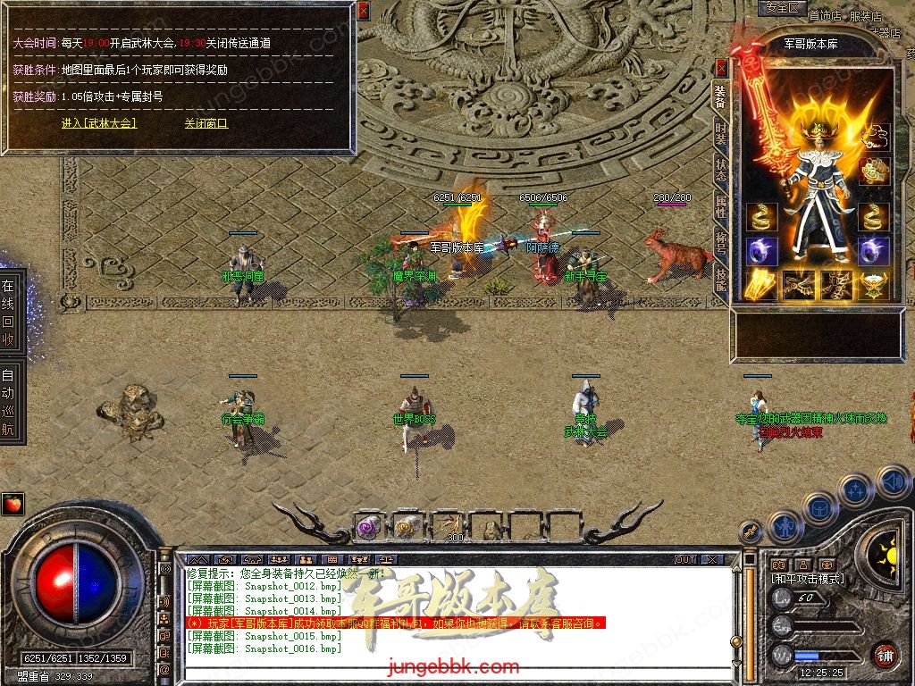 Snapshot_0017.jpg