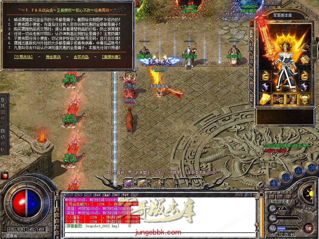 Snapshot_0023.jpg