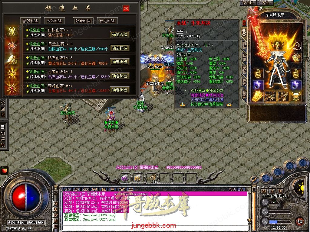 Snapshot_0028.jpg
