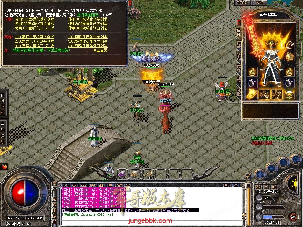 Snapshot_0033.jpg