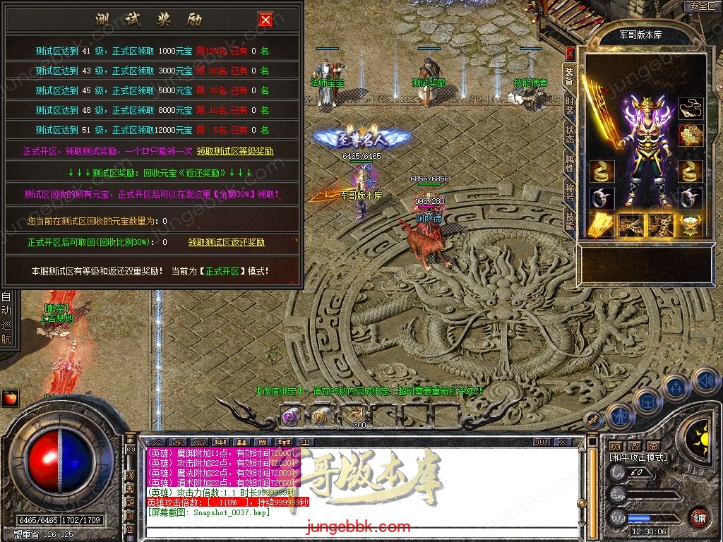 Snapshot_0038.jpg