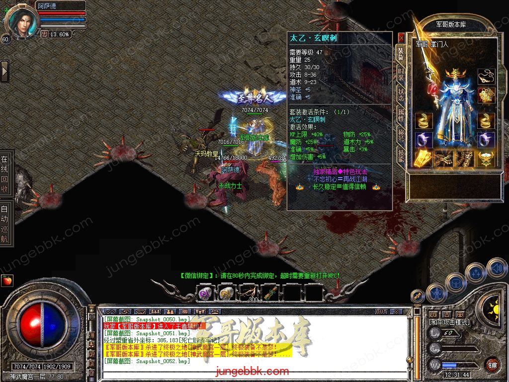 Snapshot_0053.jpg