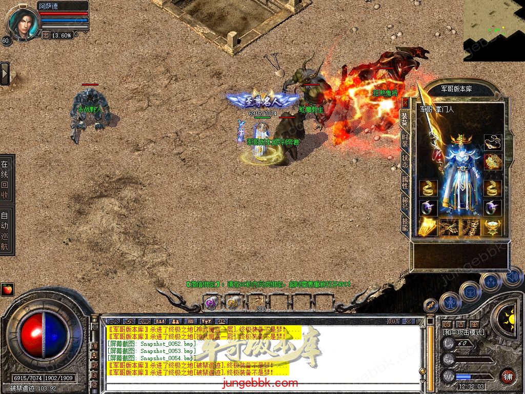 Snapshot_0055.jpg