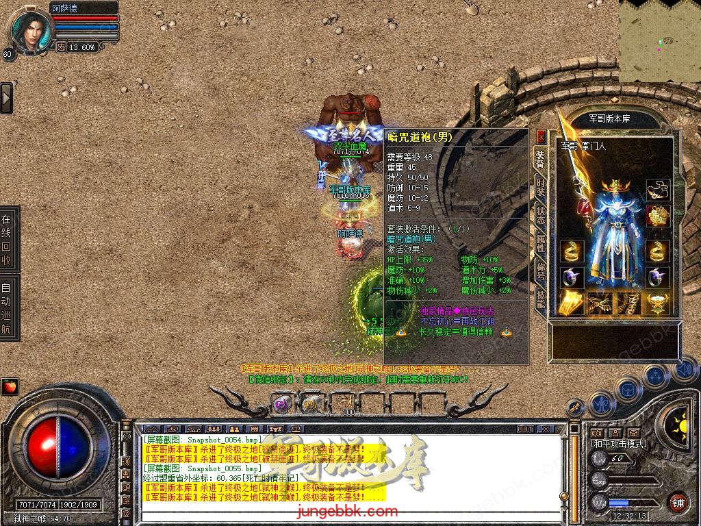 Snapshot_0056.jpg