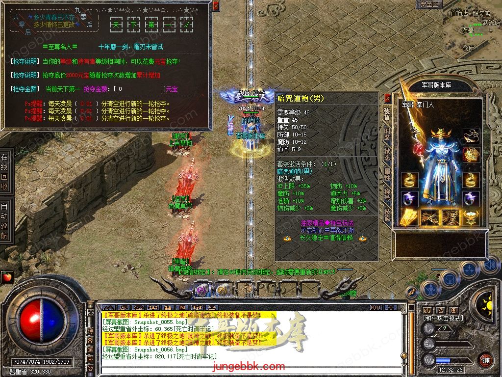 Snapshot_0057.jpg