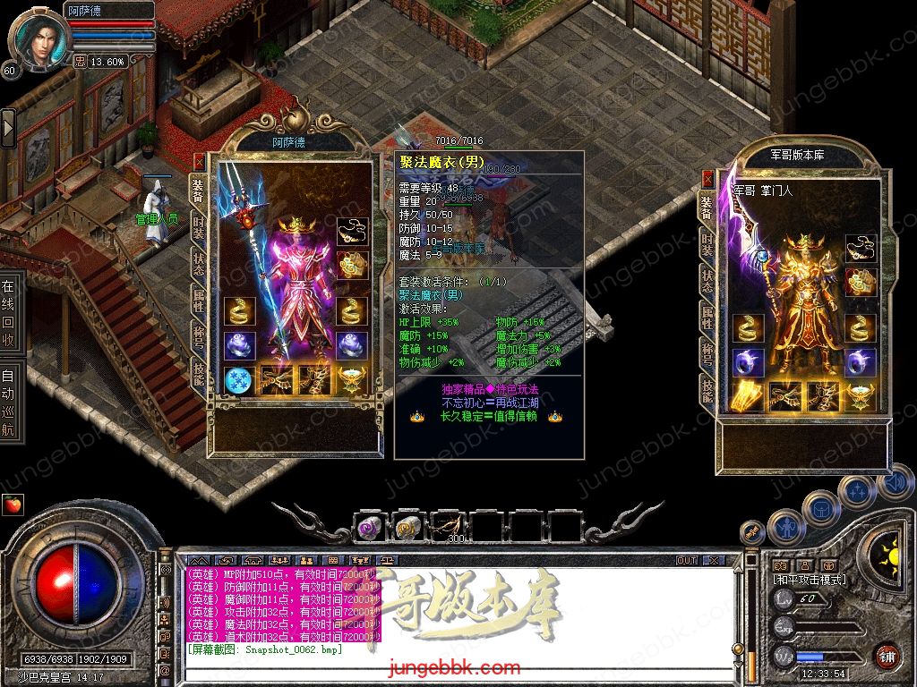 Snapshot_0063.jpg