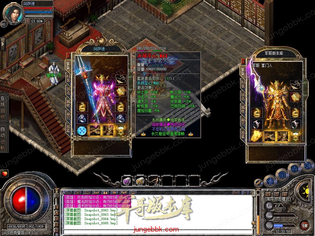 Snapshot_0066.jpg