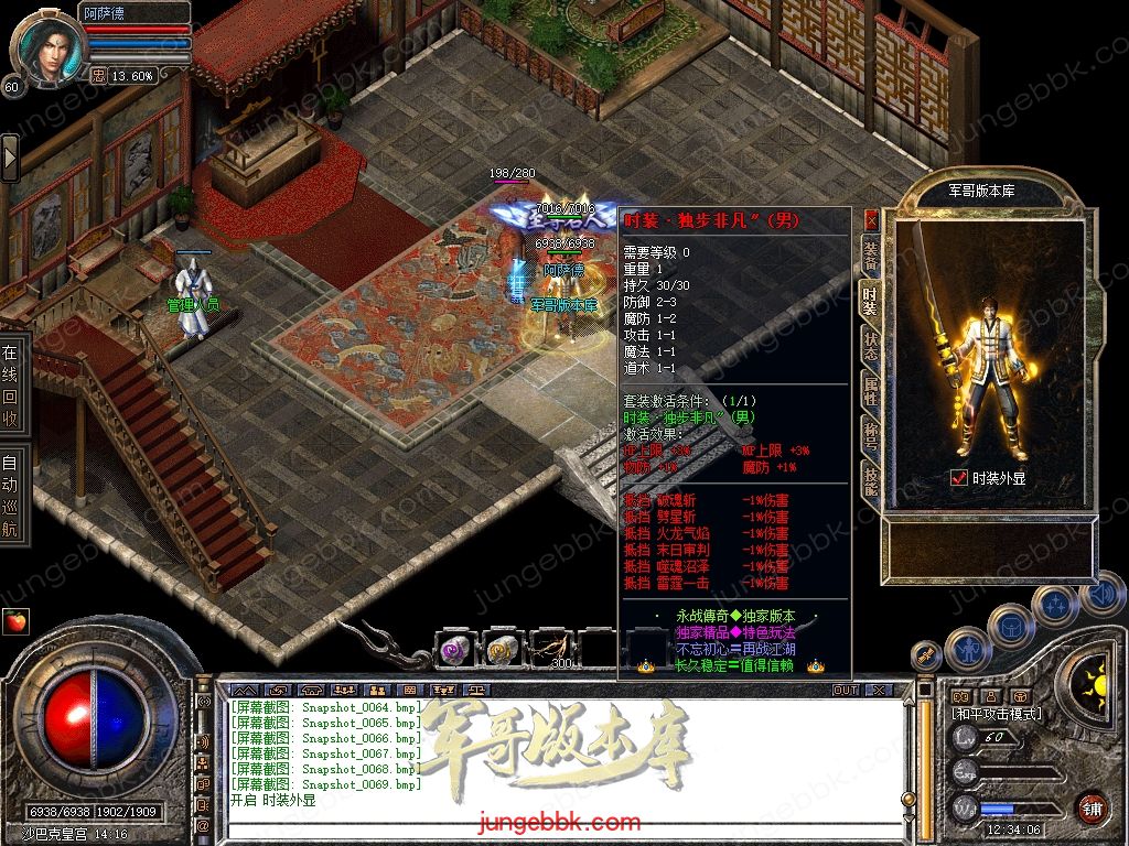 Snapshot_0070.jpg