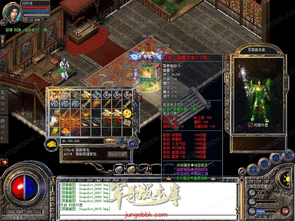 Snapshot_0071.jpg