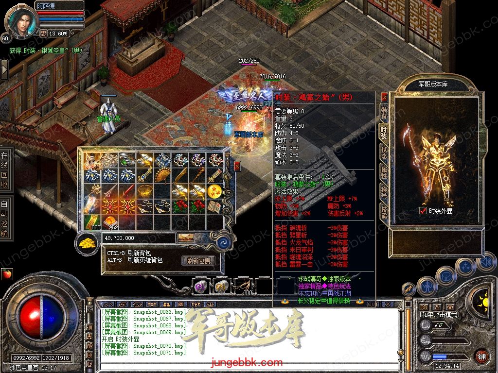 Snapshot_0072.jpg