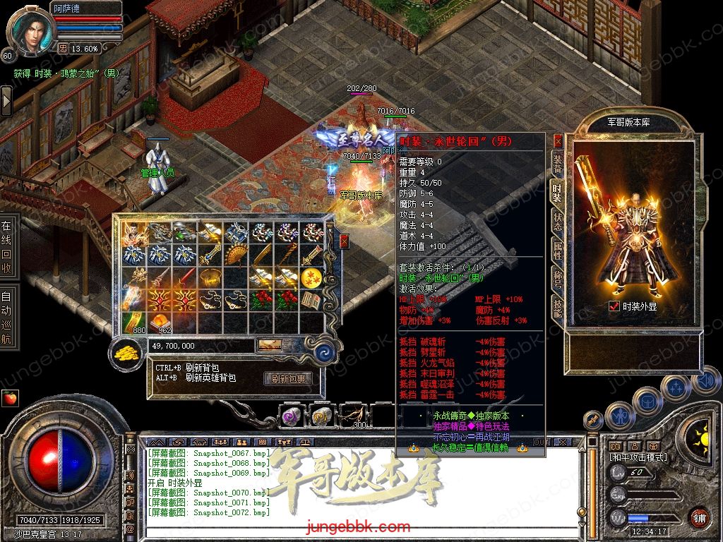 Snapshot_0073.jpg