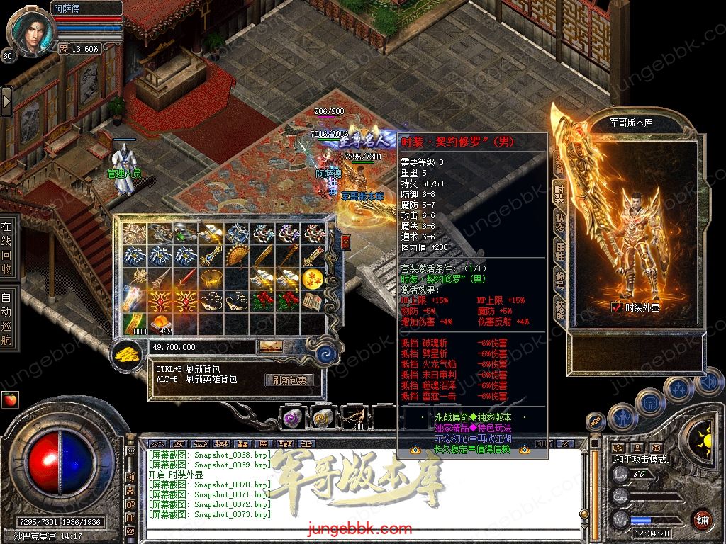 Snapshot_0074.jpg