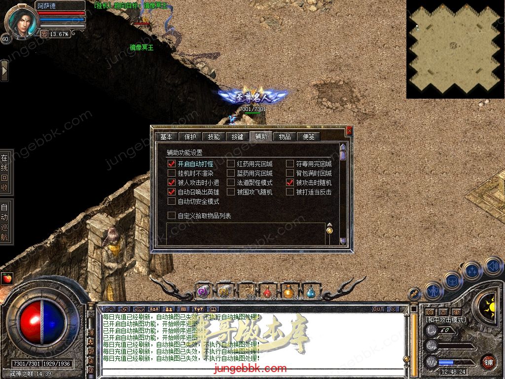 Snapshot_0079.jpg
