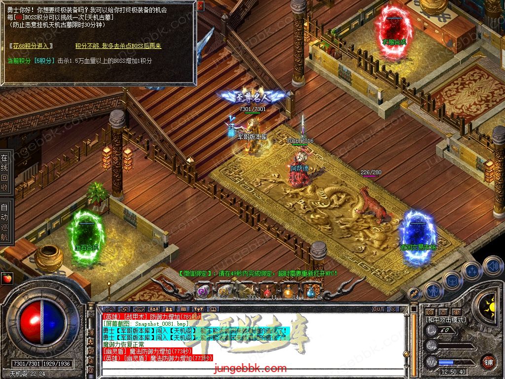 Snapshot_0082.jpg