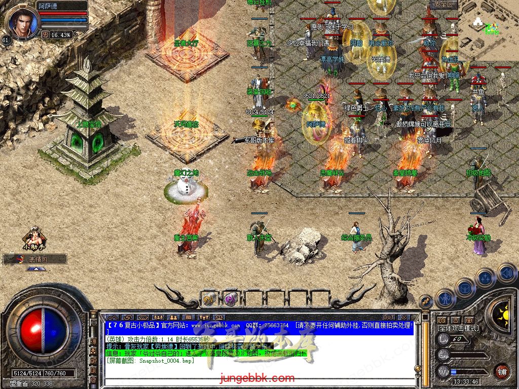 Snapshot_0005.jpg