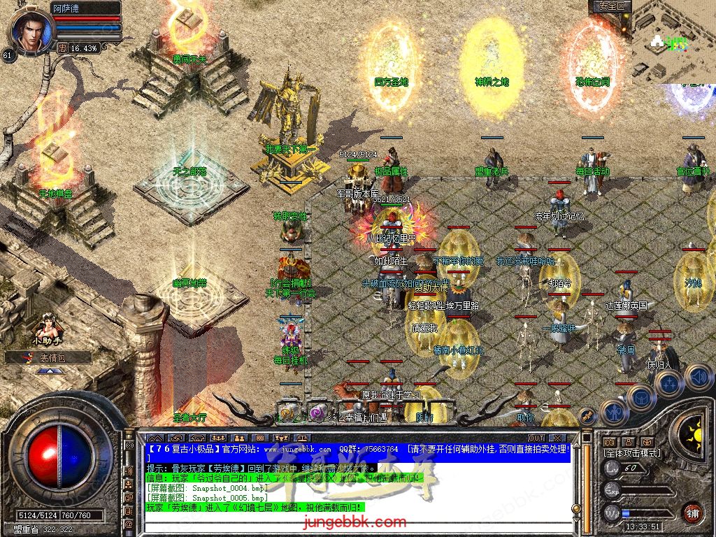Snapshot_0006.jpg